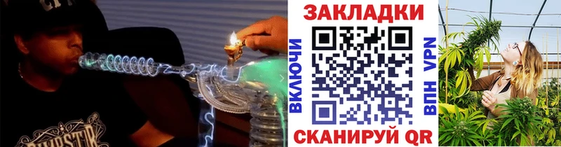 Магазины продажи наркотиков Алейск Alpha-PVP  ГАШИШ  Бошки Шишки  Кокаин 