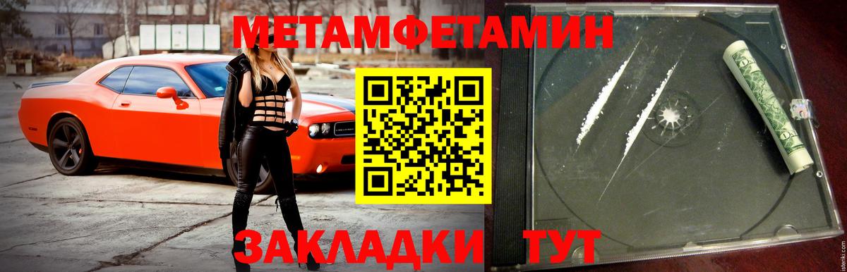 Амфетамин  Амфетамин 98%  Вход с VPN  Алейск 