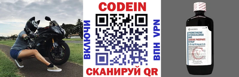 OMG ссылка  дарк нет формула  Кодеин напиток Lean (лин)  Алейск 