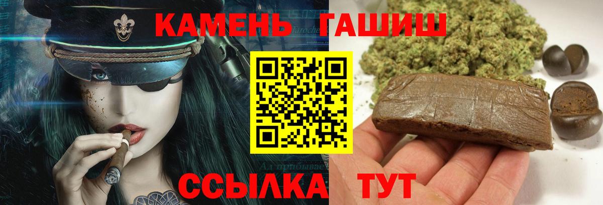 Лсд 25  ЭКСТАЗИ  Вход с VPN  A-PVP СК   Бошки Шишки  Алейск  Кокаин  Меф кристаллы  ГАШИШ 
