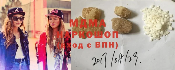 герыч Абинск