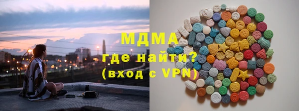 герыч Абинск
