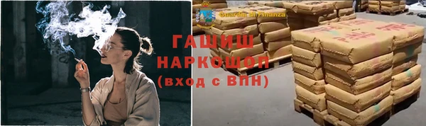 прущие грибы Абдулино