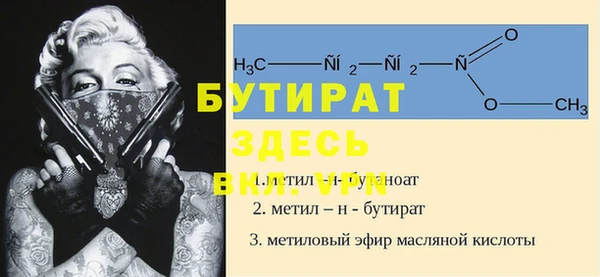 мефедрон VHQ Сатка