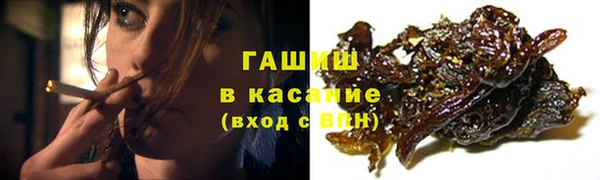 прущие грибы Абдулино