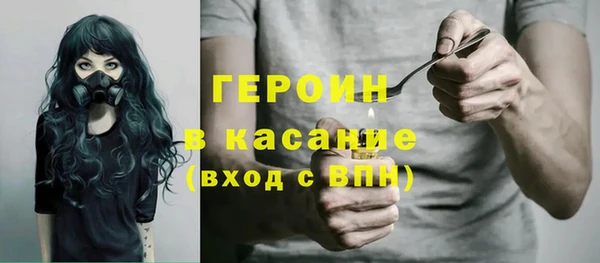 герыч Абинск