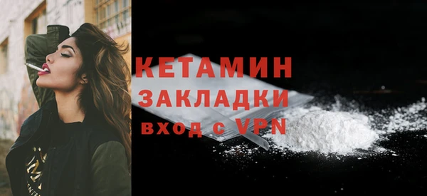 мяу мяу кристалл Саяногорск