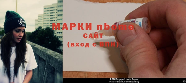 прущие грибы Абдулино