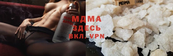 мефедрон VHQ Сатка