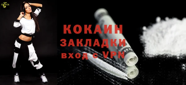 первитин Сафоново