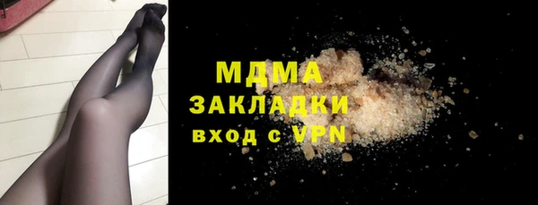 прущие грибы Абдулино