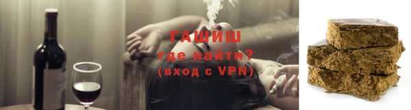 дистиллят марихуана Абаза