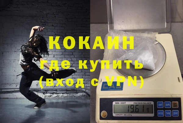 герыч Абинск