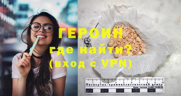 прущие грибы Абдулино