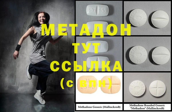 дистиллят марихуана Абаза