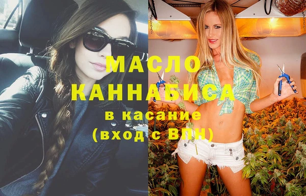 мяу мяу кристалл Саяногорск