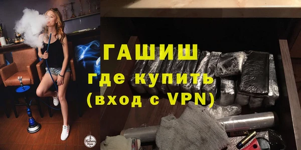 мяу мяу кристалл Саяногорск