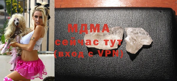 герыч Абинск