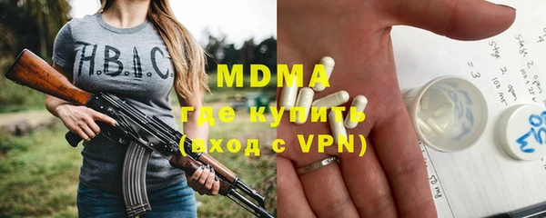 герыч Абинск