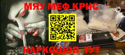 наркотики Абинск