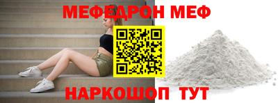 наркотики Абинск