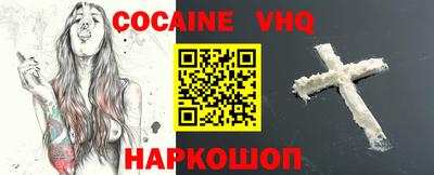 наркотики Абинск