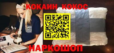 наркотики Абинск