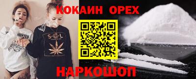 наркотики Абинск