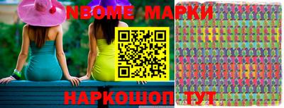 марки lsd Абакан