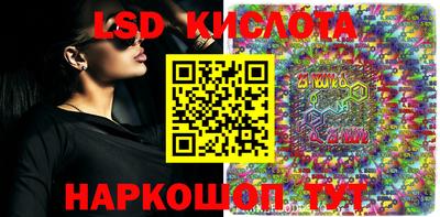 наркотики Абинск