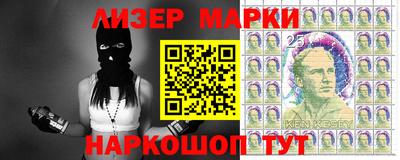 наркотики Абинск