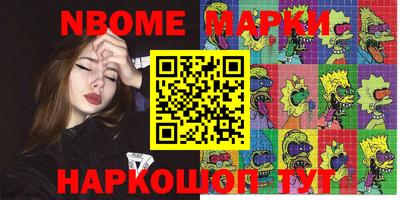 марки lsd Абакан