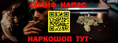 марки lsd Абакан