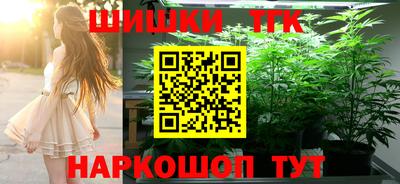 марки lsd Абакан