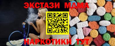 наркотики Абинск