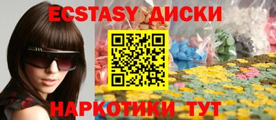 наркотики Абинск