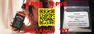 марки lsd Абакан