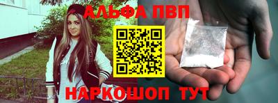 марки lsd Абакан