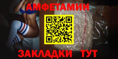марки lsd Абакан