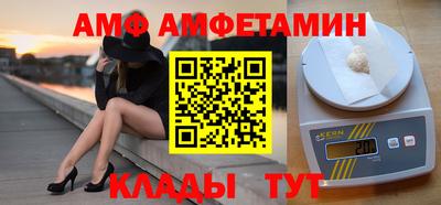 марки lsd Абакан
