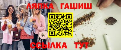 марки lsd Абакан
