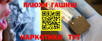 марки lsd Абакан