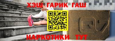 марки lsd Абакан