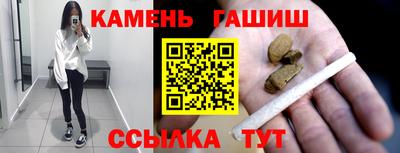 наркотики Абинск