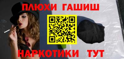 марки lsd Абакан