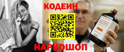 марки lsd Абакан