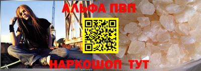 марки lsd Абакан