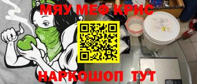 марки lsd Абакан