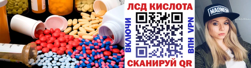 Лсд 25 экстази ecstasy  купить наркотики цена  Алейск 