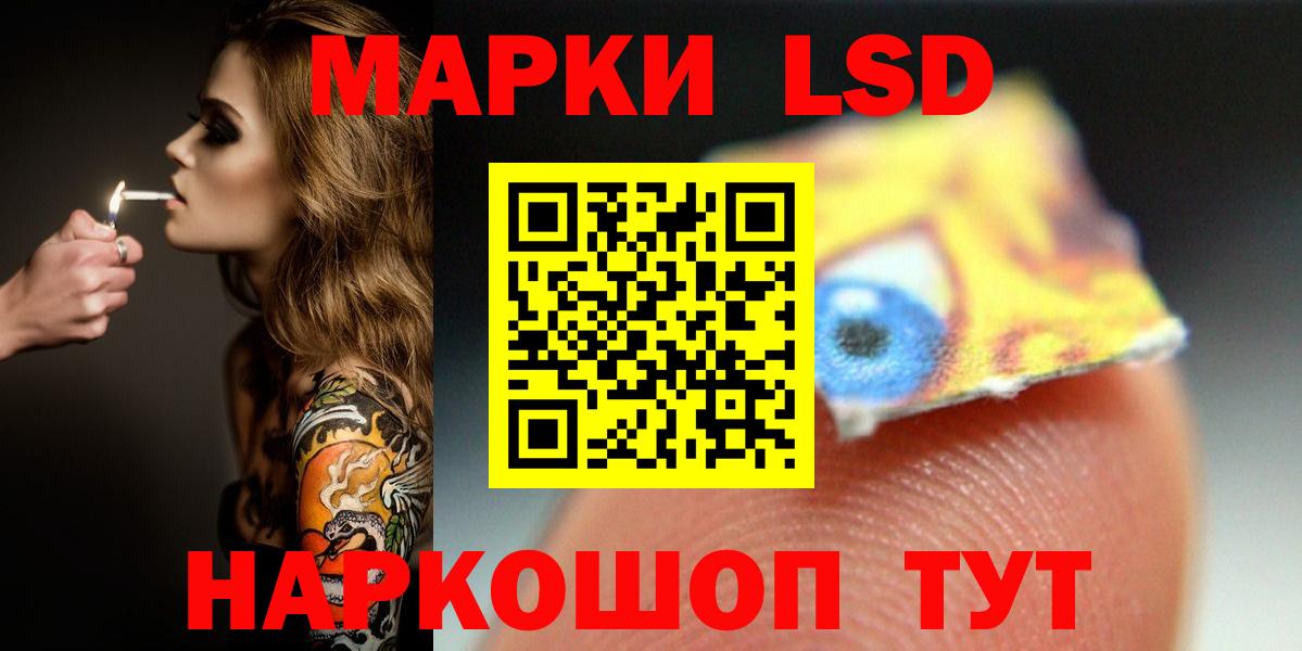 ЛСД экстази ecstasy  Лсд 25 экстази кислота  Алейск  Вход с VPN 